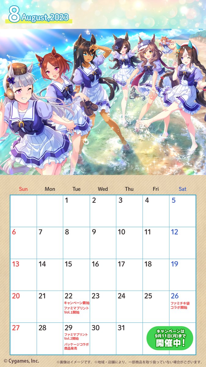 famima_now's tweet photo. ♦フォロー&amp;引用ツイートで♠
♣オリジナルQUOカードが当たる🎯♥

ファミマ×#ウマ娘 プリティーダービー
🎊2.5周年記念Twitterキャンペーン🎊

応募方法
1️⃣ @famima_now をフォロー
2⃣ #ファミマでウマ娘 をつけて引用ツイート

詳しくは👇
https://t.co/Czp9YLg3CB https://t.co/2KdjOBCEYU