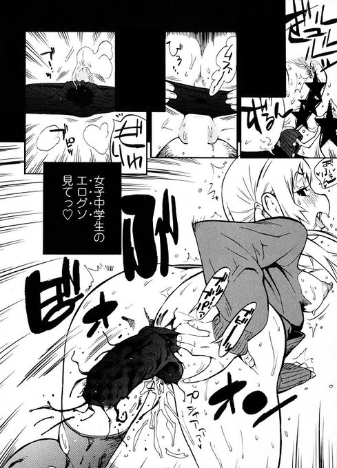 閲覧注意 スカトロ 2006年作。 スケブでこれからスカ漫画を数枚描くのですが、たぶん大昔の単行本あとがきに描いたやつ以来かも知れない 