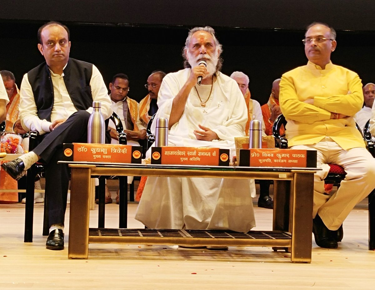 GitaManishi's tweet photo. कानपुर विश्वविद्यालय में गीता संगोष्ठी के दौरान स्मारिका विमोचन एवं राज्यसभा सांसद व भाजपा के राष्ट्रीय प्रवक्ता @SudhanshuTrived जी एवं कानपुर विश्वविद्यालय के कुलपति प्रो. विजय कुमार पाठक जी को गीता प्रेरणा भेंट।
#GitaSeminar #Kanpur #GitaManishi #GitaGyanSansthanam #GIEO_Gita https://t.co/N2auvKmECx