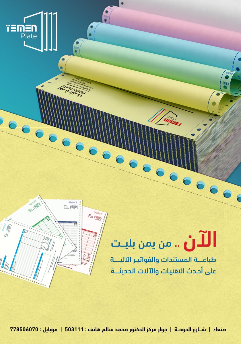 This story seems never ending…