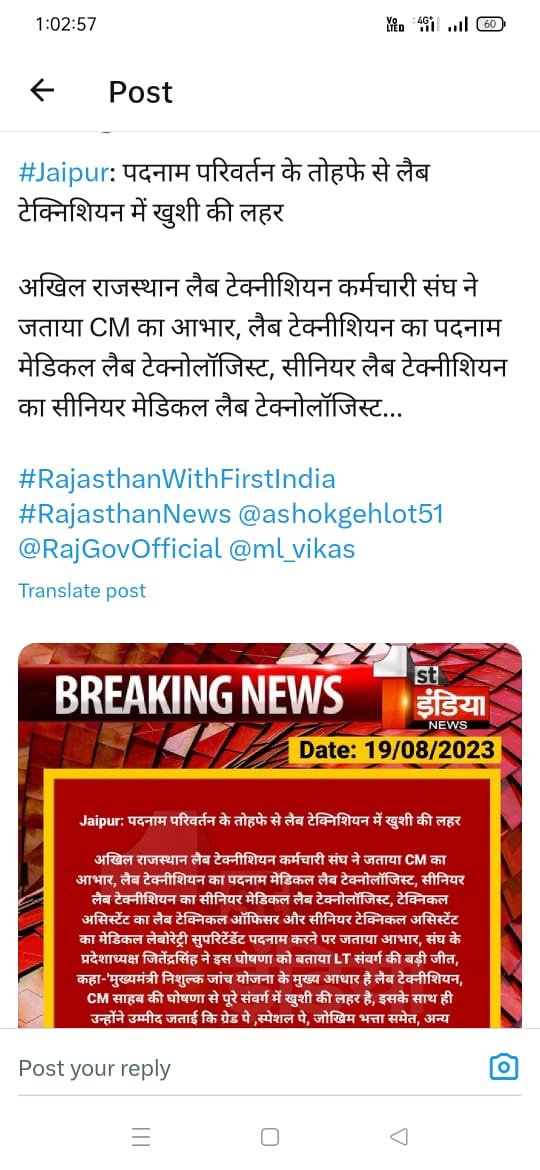 MedicalOdisha's tweet photo. Demands of OMLTA .Odisha government should follow Government of Rajasthan. https://t.co/EN52dhB4pH