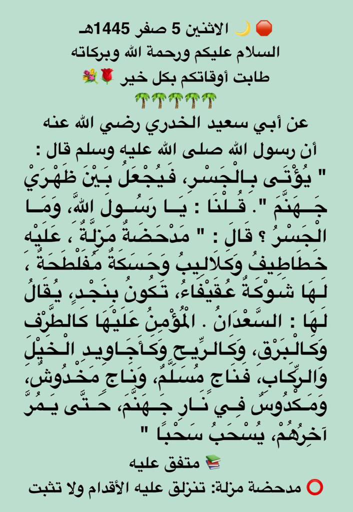 almrshd1166's tweet photo. https://t.co/CVk9XPnD7x