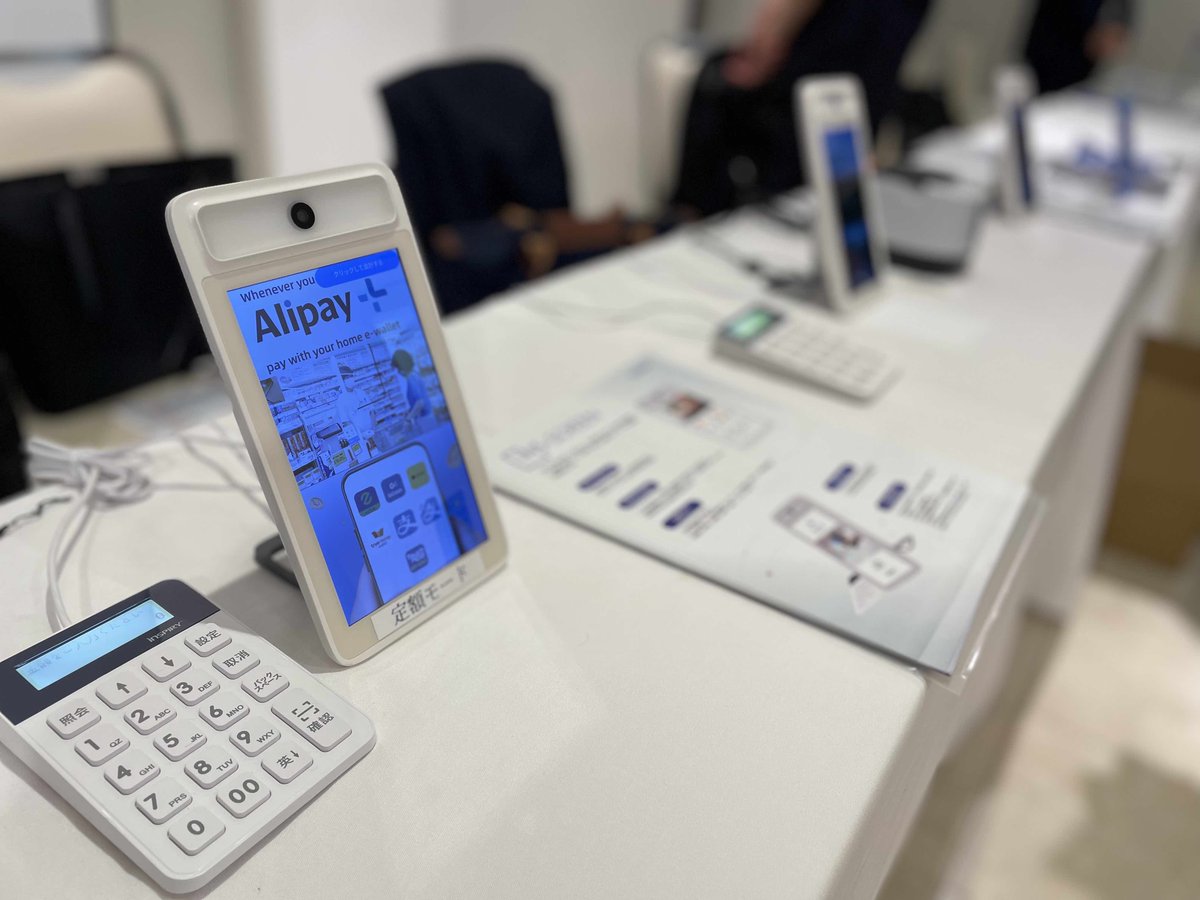 InspiryJ's tweet image. 先日、Alipay+のパートナーとして、#京都 #インバウンド 推進活動に参加しました。広告機能付き #キャッシュレス 決済端末[INS-SCREEN]を展示し、好評をいただきました!🥰商品詳細はinspiry.jp/services/ins-s…　お問い合わせください。