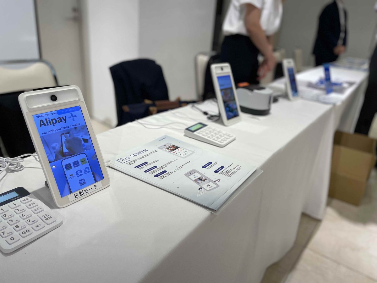 InspiryJ's tweet image. 先日、Alipay+のパートナーとして、#京都 #インバウンド 推進活動に参加しました。広告機能付き #キャッシュレス 決済端末[INS-SCREEN]を展示し、好評をいただきました!🥰商品詳細はinspiry.jp/services/ins-s…　お問い合わせください。