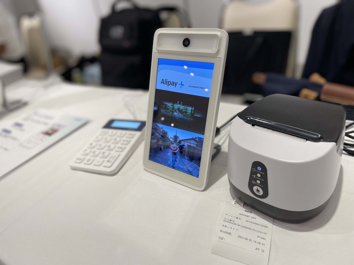 InspiryJ's tweet image. 先日、Alipay+のパートナーとして、#京都 #インバウンド 推進活動に参加しました。広告機能付き #キャッシュレス 決済端末[INS-SCREEN]を展示し、好評をいただきました!🥰商品詳細はinspiry.jp/services/ins-s…　お問い合わせください。