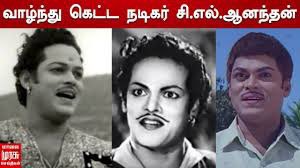 FridayCinemaOrg's tweet photo. பழைய கவர்ச்சி நடிகையின் குமுறல்..
இவர் அப்பாதான் நடிகர்களிலேயே பிளைட் ஒட்ட தெரிந்த முதலாமானவர்..
#CLAnandan #ActorCLAnandan
#discoshanthi #ActressDiscoShanthi https://t.co/6Nij8OAT3k