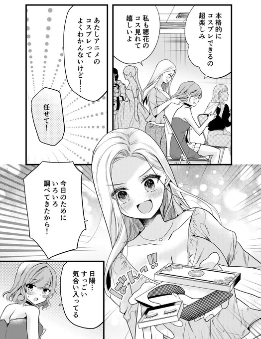 4/4 