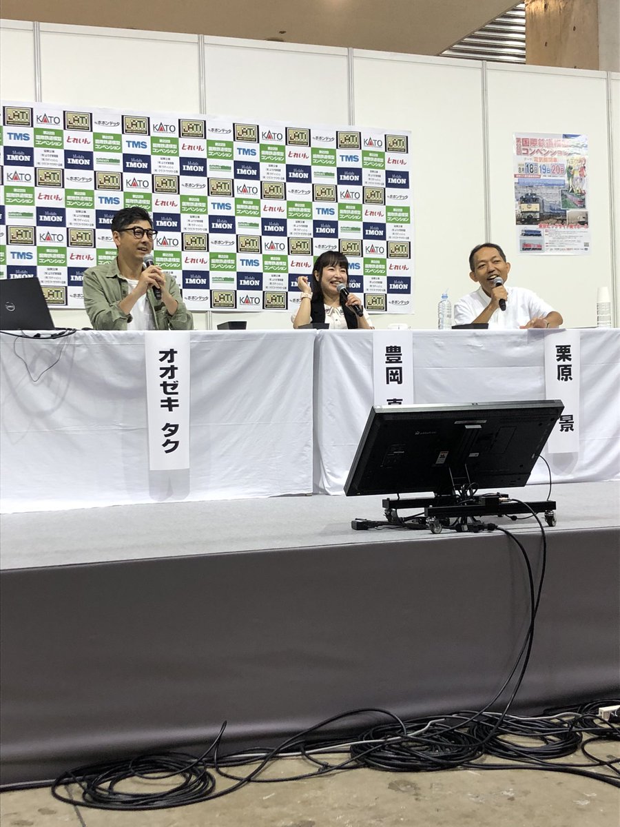 CHhX1uuyS7XDEk7's tweet photo. @BW5cBsNRz65iElt 昨日、行きました。
「恋する!たび鉄部」
#kuriharakageri
#masumin147
#taku1 https://t.co/t4xmwk4al3
