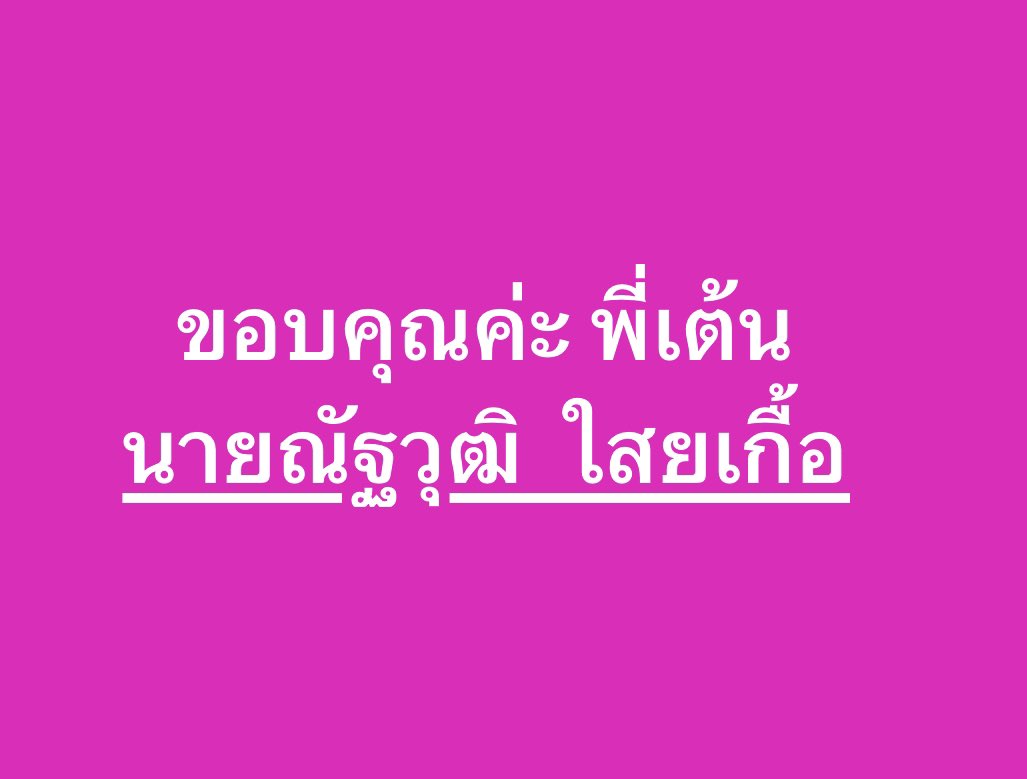 Pavin tweet media