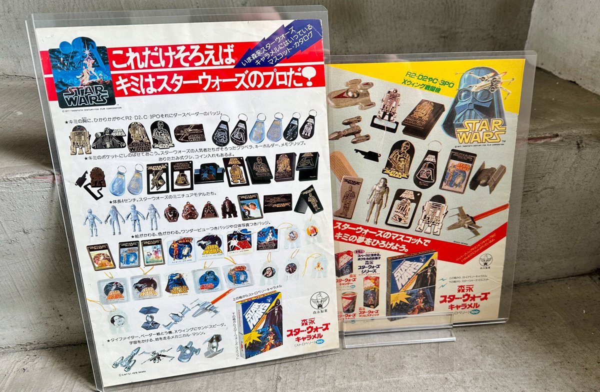 1978年 森永スターウォーズキャラメルの販売店掲示用カタログチラシ