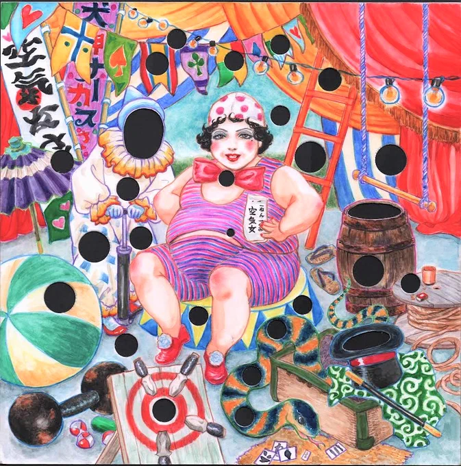 #寺山修司 没後40年記念展 「田園に死す」  #ビリケンギャラリー8月26日～9月18日 12:00〜19:00 月火休み空気女も描きました。この二枚を重ね合わせてぐるぐる回る工作と特殊額縁制作を清田さんがやってます。レコードジャケットサイズです。 
