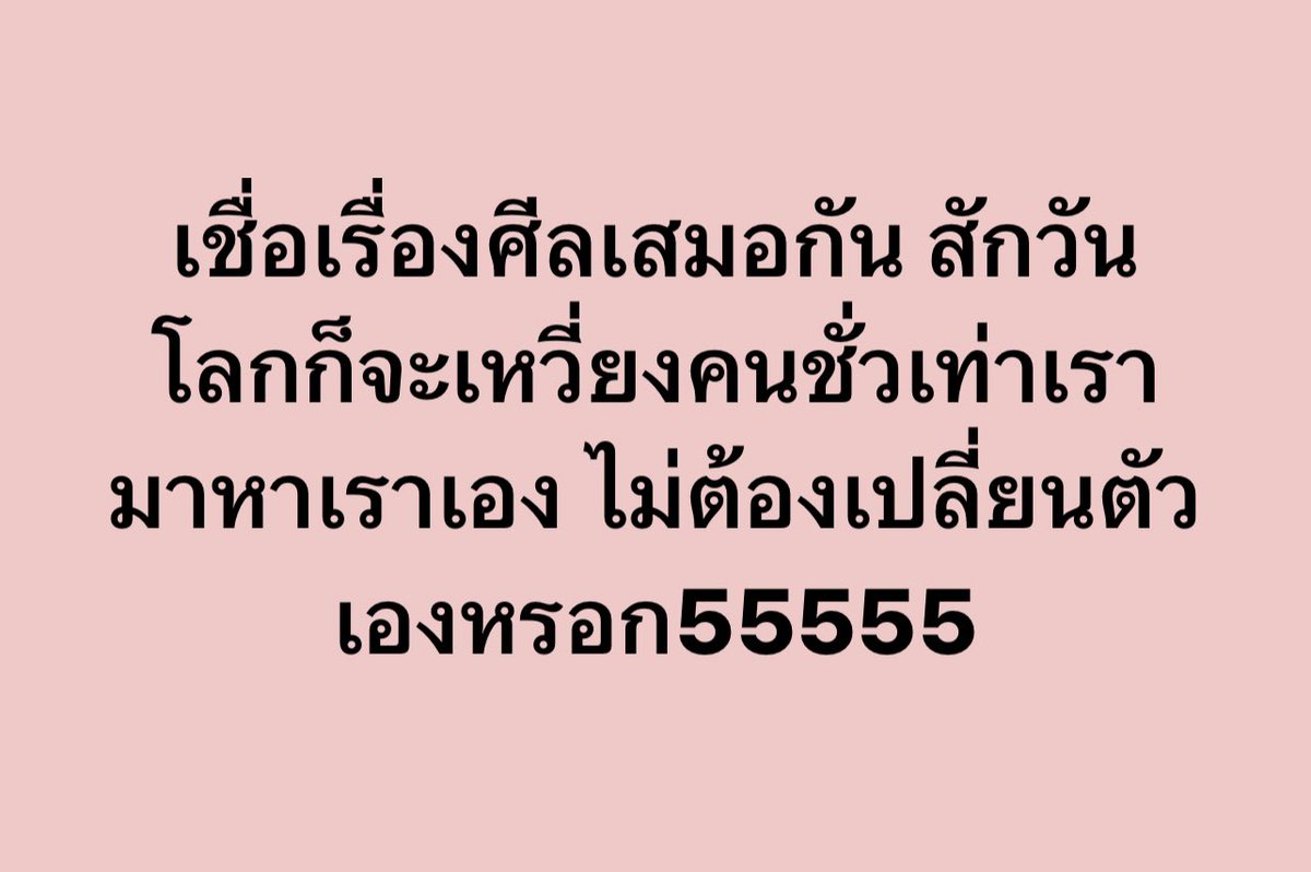 โอ๊ยย5555555555555555555555555555555555