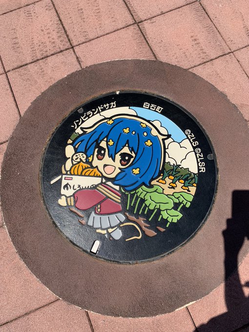 道の駅しろいし 