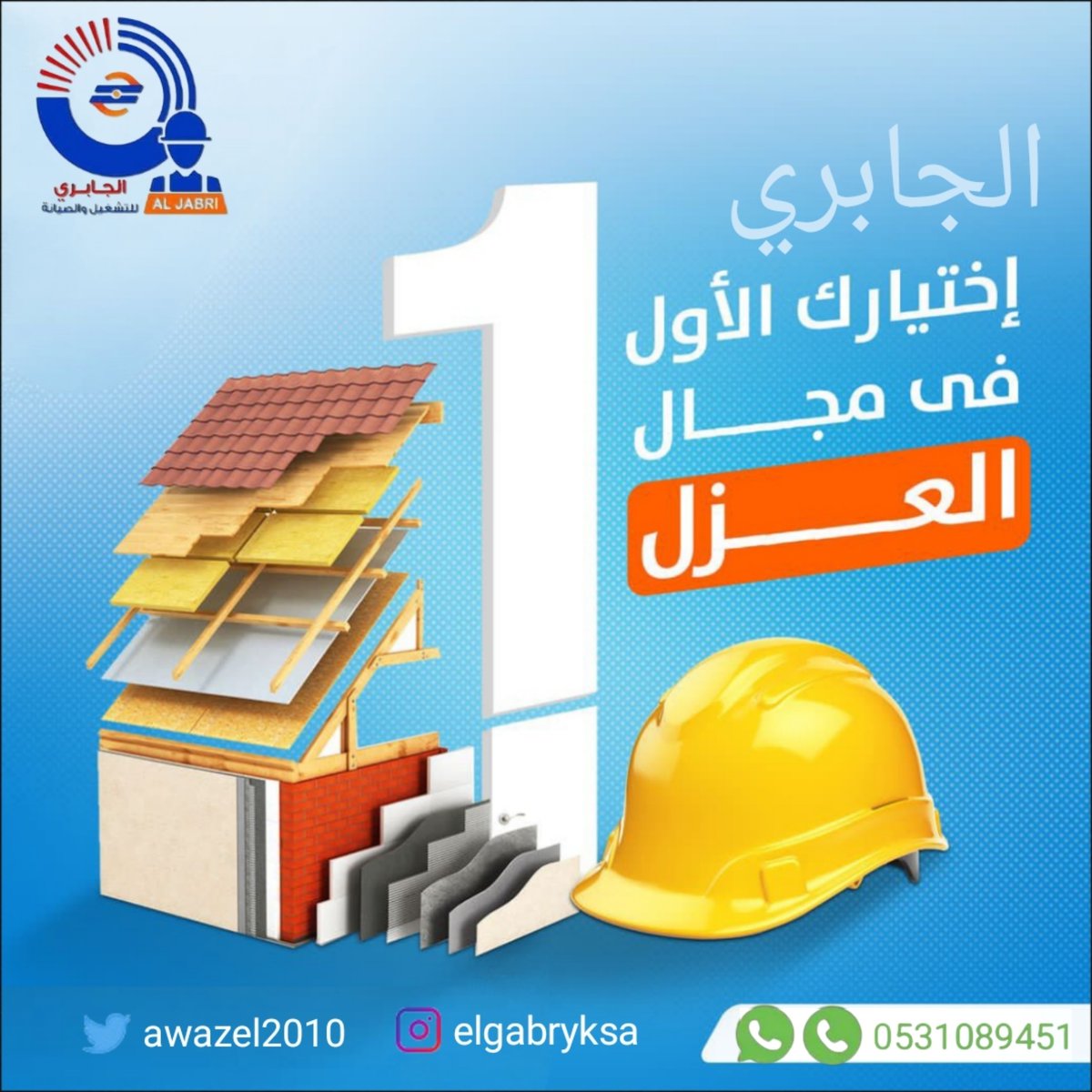 awazel2010 tweet picture