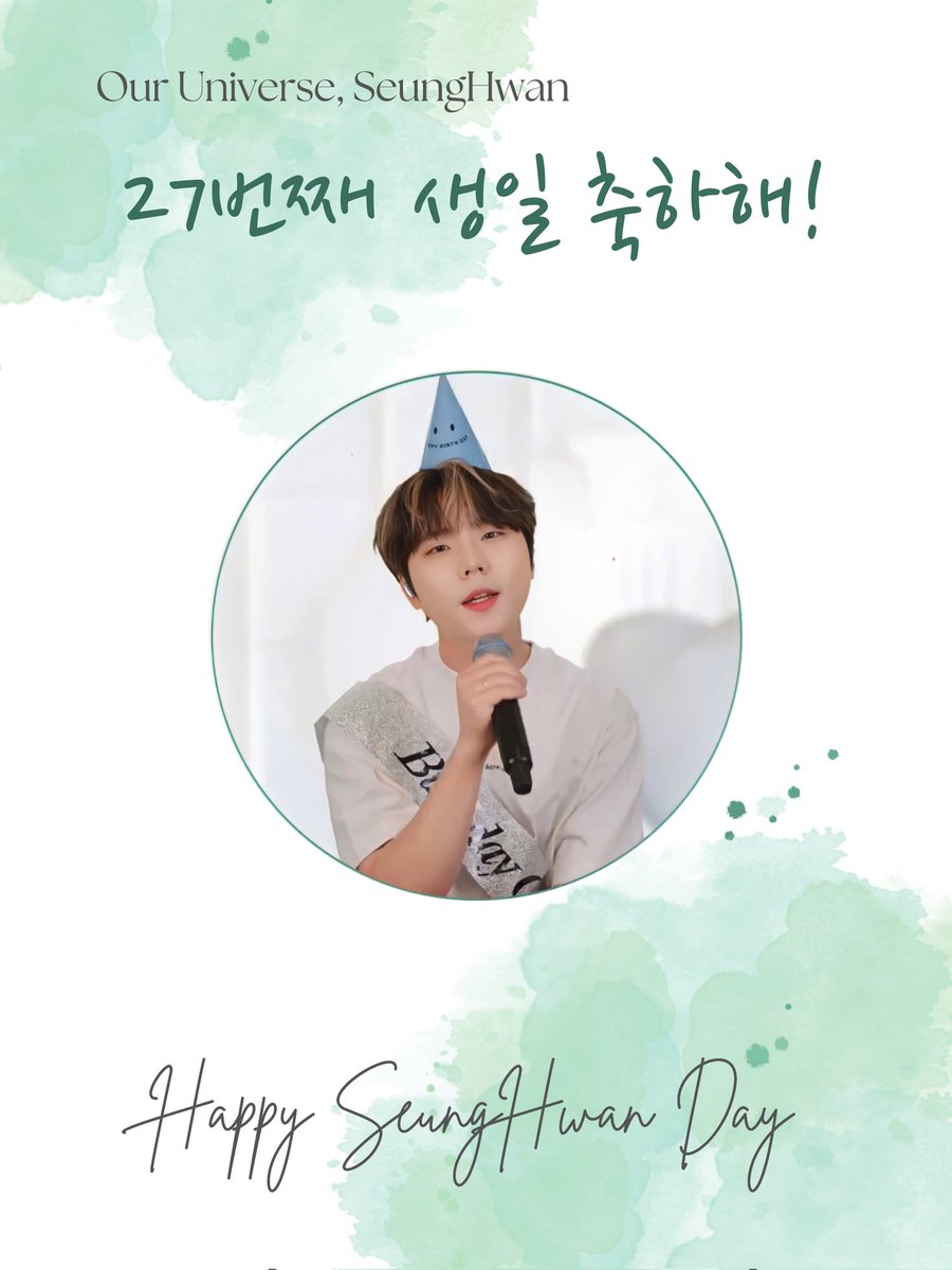 fluttering__sh1's tweet photo. [정승환 27번째 생일축하!]
RT/리그램 이벤트

햄찌대장 정승환의 생일을 축하합니다~
#정승환_스물일곱생일_축하해
#건강하게_무탈하게_군생활하고_돌아와
#전역해���_이십대_귀욤햄찌

본 게시물 인용으로 생일 축하메시지를 남겨주세요~ https://t.co/soPkxYkiCL