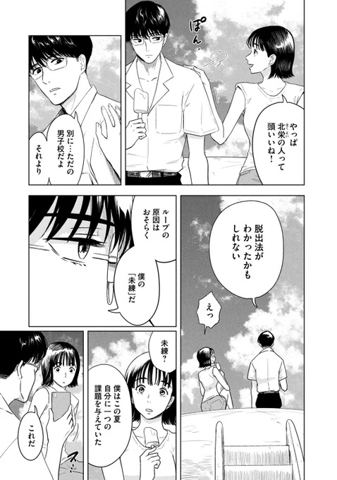 (3/8) 