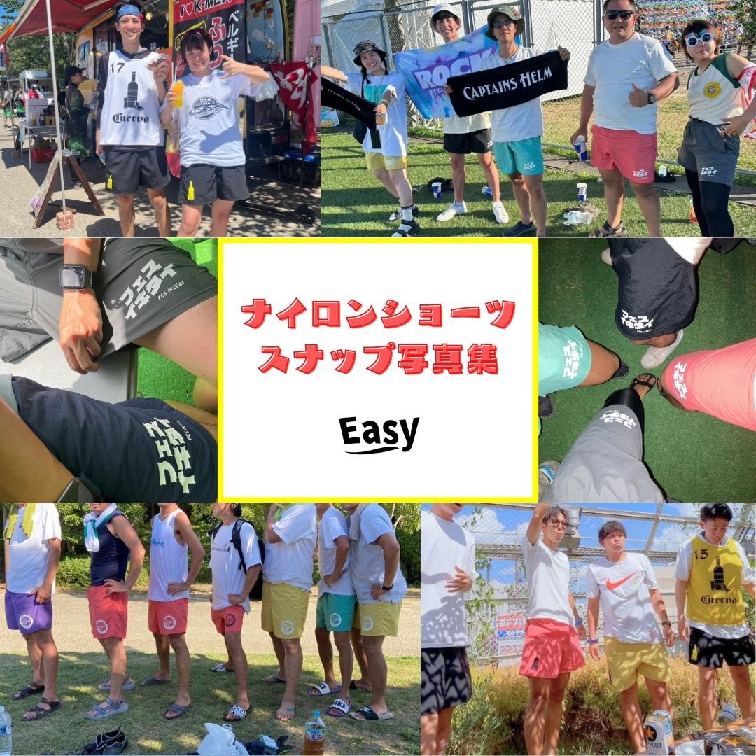 UP_official_ult's tweet photo. 『ナイロンショーツ色んなシーンにて活躍しています‼️』

8月も後半に差しかかっておりますが、まだまだ暑い日が続いてます😅☀️
まだまだナイロンショーツが使える季節ですので、今からでも気軽にご注文・問い合わせください🤗

仲良しグループやチームでお揃いのオリジナルのウェアを作ろう🔥 https://t.co/nqy0wQvylA