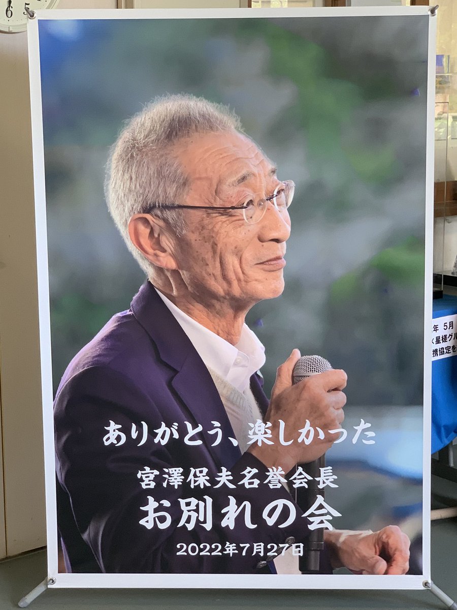 SomChamp's tweet photo. In memory of Zorro Miyazawa, JH1AJT ❤️ https://t.co/U7EmA1jSC3