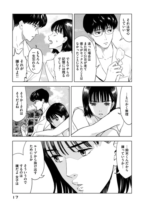 (5/8) 