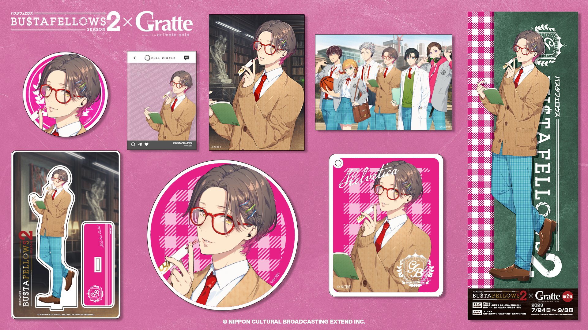 BUSTAFELLOWS（バスタフェロウズ）公式 على X