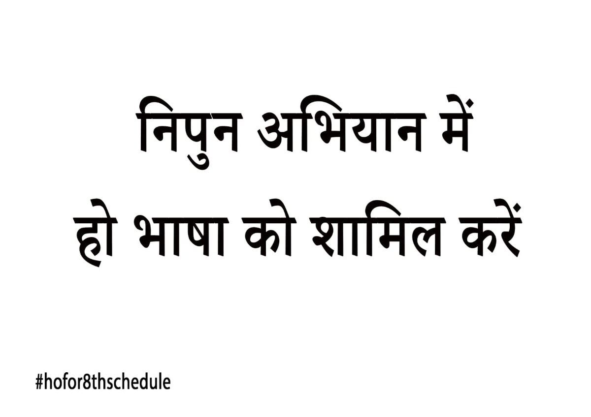 bikram_biruli's tweet photo. Inclusion of HO Language into the 8th schedule of Indian Constitution @narendramodi ji, @rashtrapatibhvn Ji, @dpradhanbjp ji, @rajnathsingh ji, @AmitShah ji
#hofor8thschedule #hobhasha #holanguage #warangchitiscript #Dolabudelhi #HoSamajLIVE #hocommunity #HoCulture #8thschedule https://t.co/gGhs936FUZ