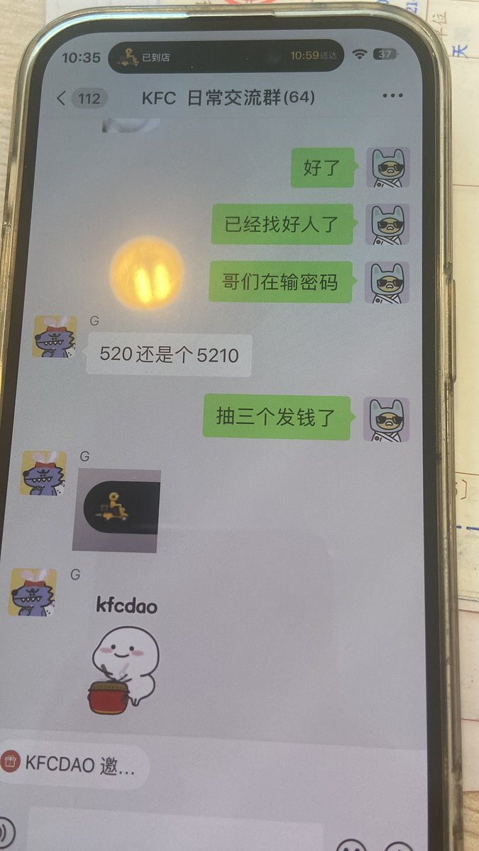 芜湖～(起飞🛫️