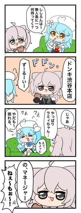 #LamyArt #ししらーと 

無人島に一つ持ってくなら 