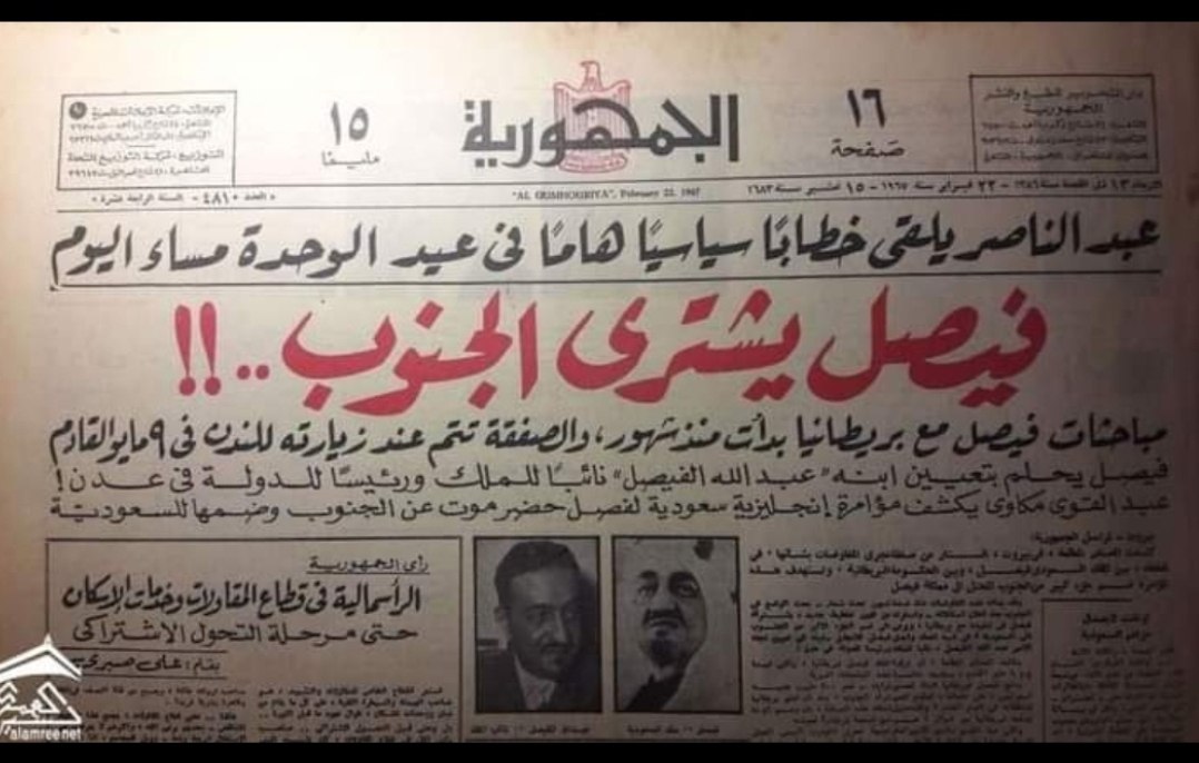 <a href="/muniralmaweri/">Munir 🇺🇸</a> مخطئ من ظن ان اليhودوامريكاالرياض ابوظبي قطرتركيايريدون خيراًلليمن وبعد9سنوات ع دوان واقع الجغرافياالمحرحرةتناحربين.ميليشيات عنصrيةتkفيريةويرادسلخ المحافظات النفطيةعن اليمن لذلك لاتريدامريكاصرف الرواتب من ايرادات نفط وغازاليمن والمقاوmمتهم والمجRم حمامةسلام
#الحرية_لرانيا_العسال