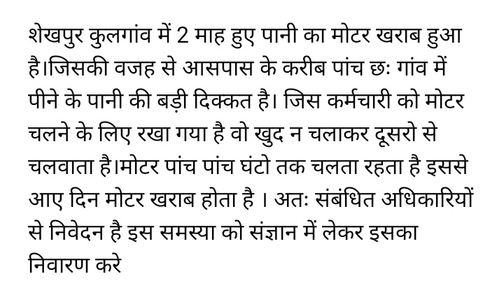 RepoterKamal's tweet photo. @UPGovt @myogiadityanath @myogioffice @upswsm https://t.co/PzhqiJTQR2