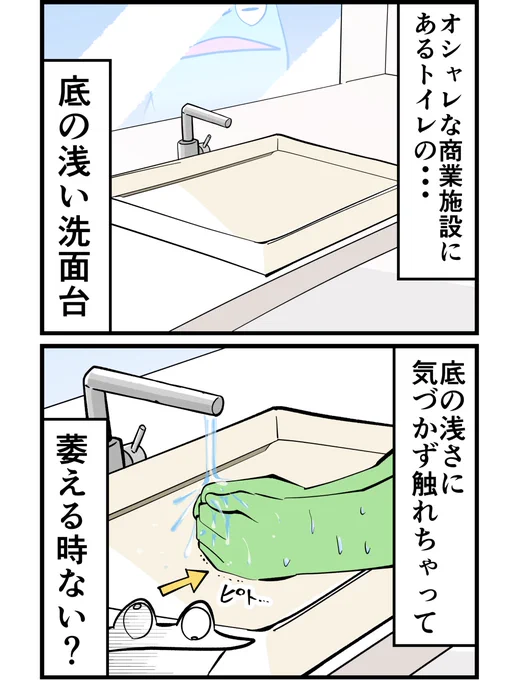 これわかってくれる人いるかな・・・