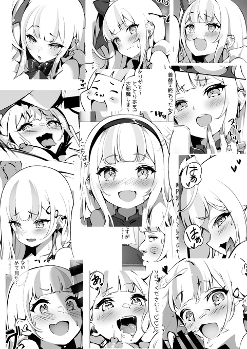 先週やっと漫画終わった..
あとは無事進んでくれれば🙏 