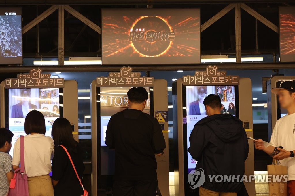 kvibe_yonhap's tweet photo. The market share of #Koreanfilms at the local box office tumbled to slightly over 20 percent last month as foreign movies enjoyed strong popularity among viewers, industry data showed Monday.
#영화 #한국영화 #박스오피스 #koreanboxoffice
https://t.co/MGmrwVYPbV https://t.co/ya691sdadN