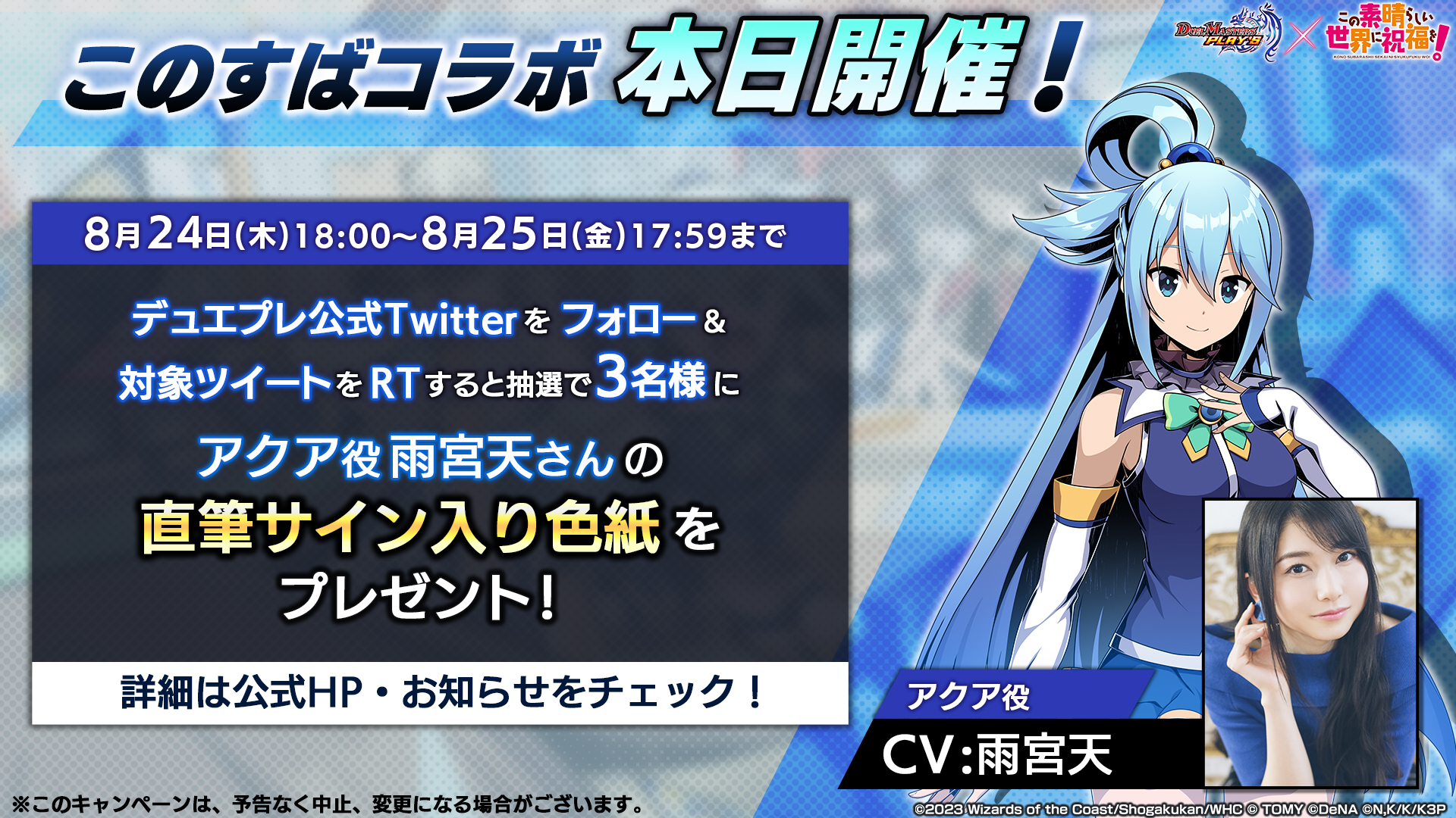 デュエル・マスターズ プレイス【公式】 on X: デュエル・マスターズ プレイス【公式】 on X: