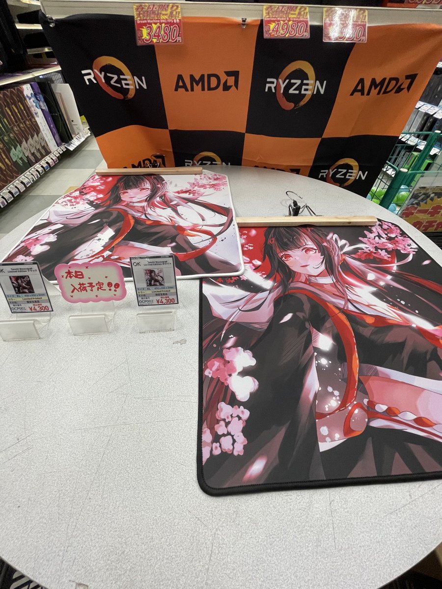 PCワンズ on X: 