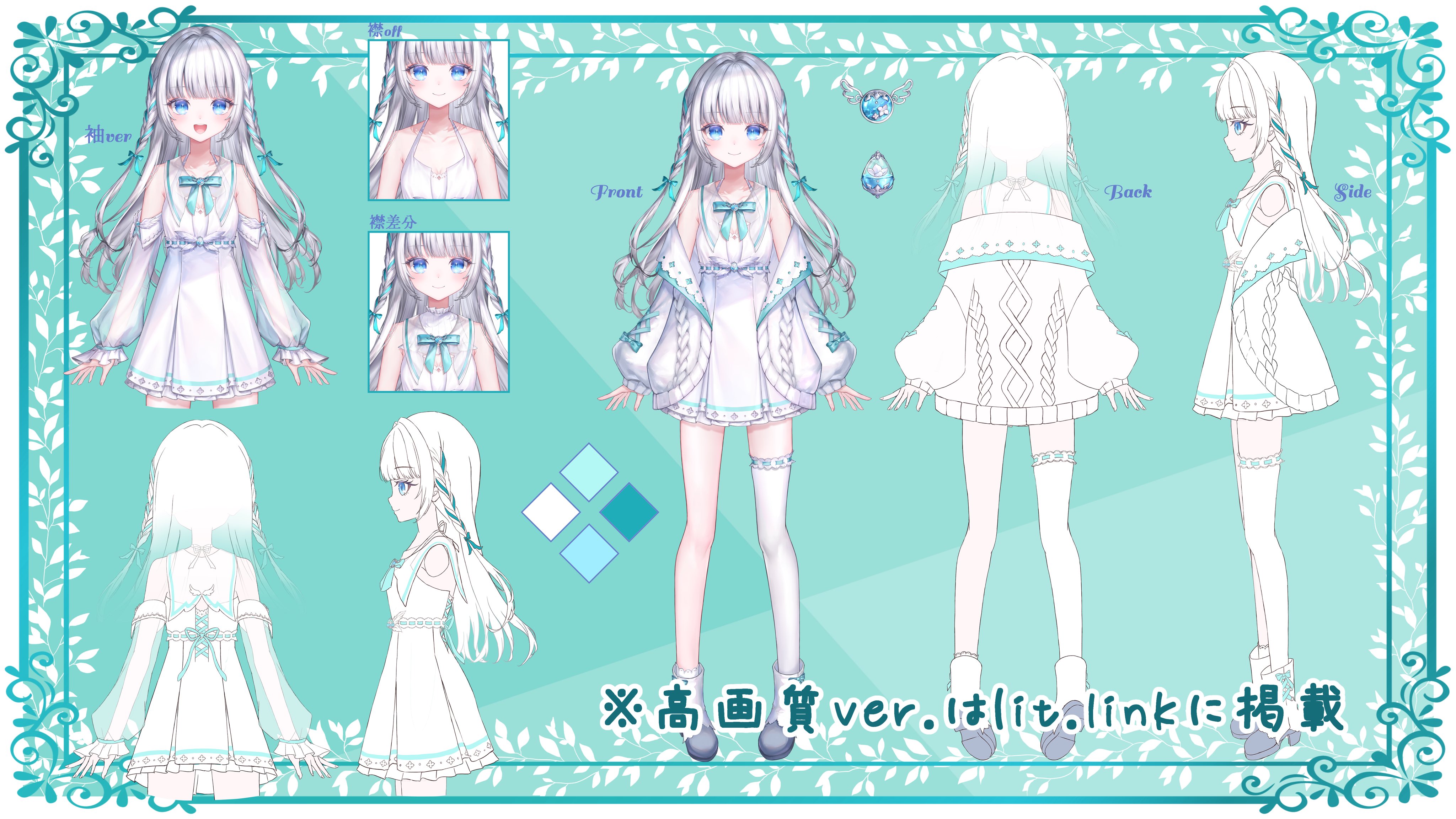 瀬乃ここは🕊️⛲️Vtuber on X: 瀬乃ここは🕊️⛲️Vtuber on X: