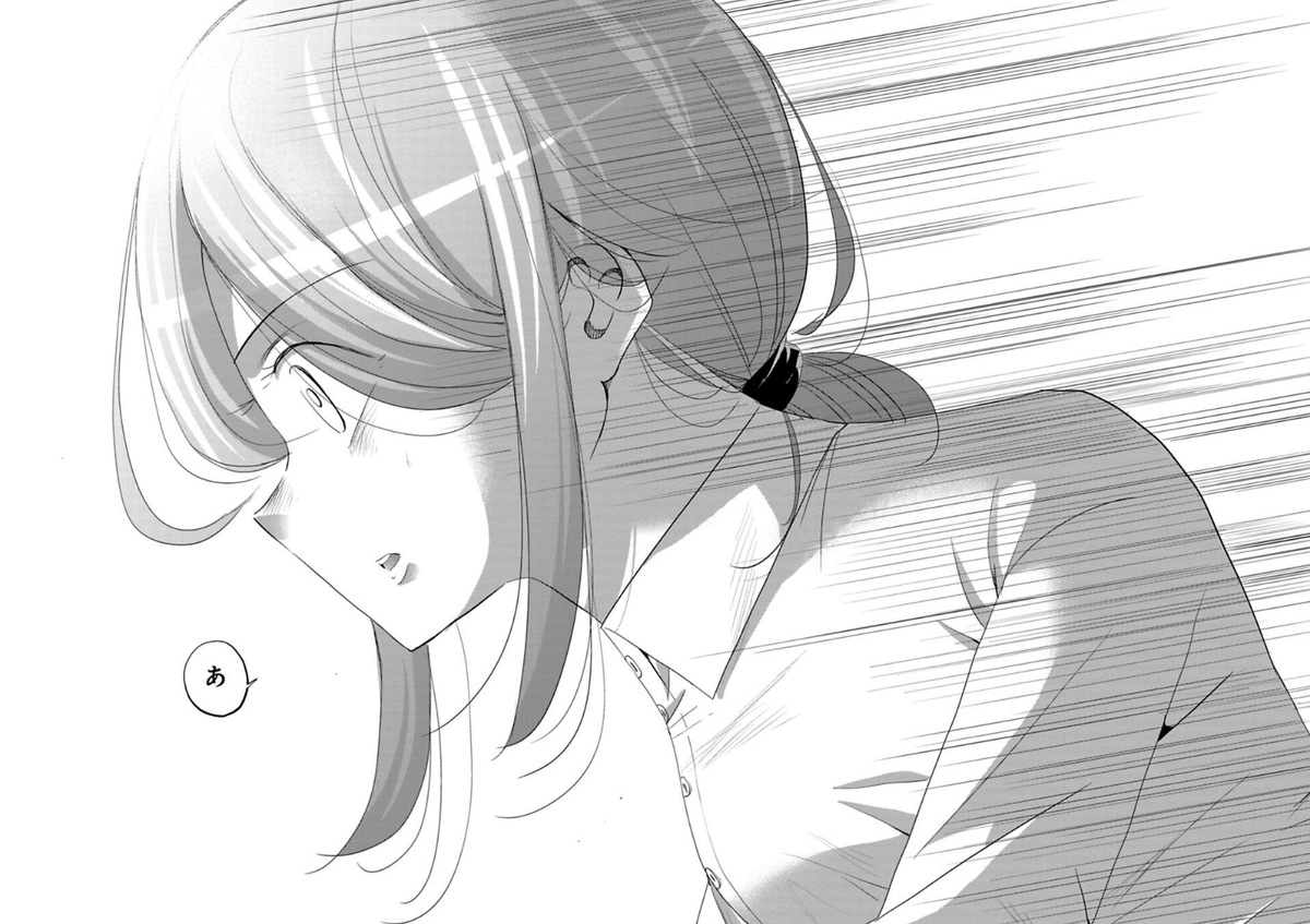 最後まで諦めないやつの話 4/4 続きはこちら→https://cycomi.com/viewer/chapter/16498
