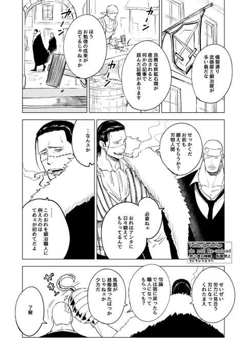 山もオチもない日常会話