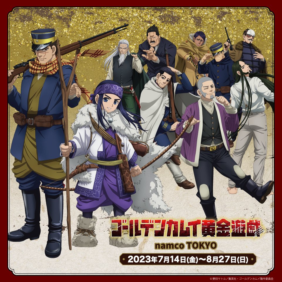 kamuy_yuugi tweet picture