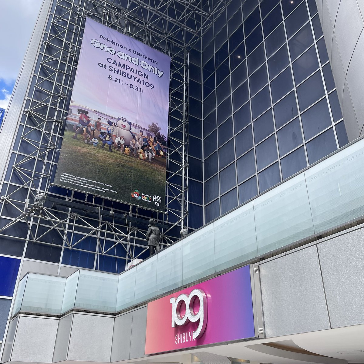 SHIBUYA109NET's tweet photo. Pokémon × ENHYPENのビジュアルがここにも❕
スペシャルな装飾がかわいすぎる🥺⭐️
#pokemon_ENHYPEN
#OneandOnly https://t.co/1r5xqXU2Uc