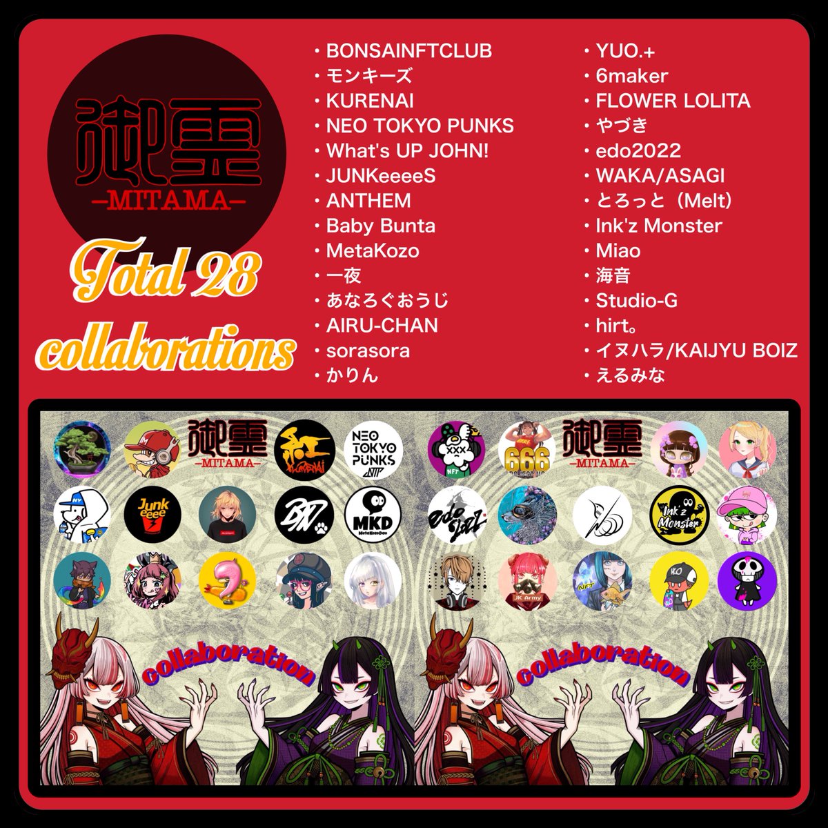 やっすん/TBH (@nnnsupertbh) / Posts / X