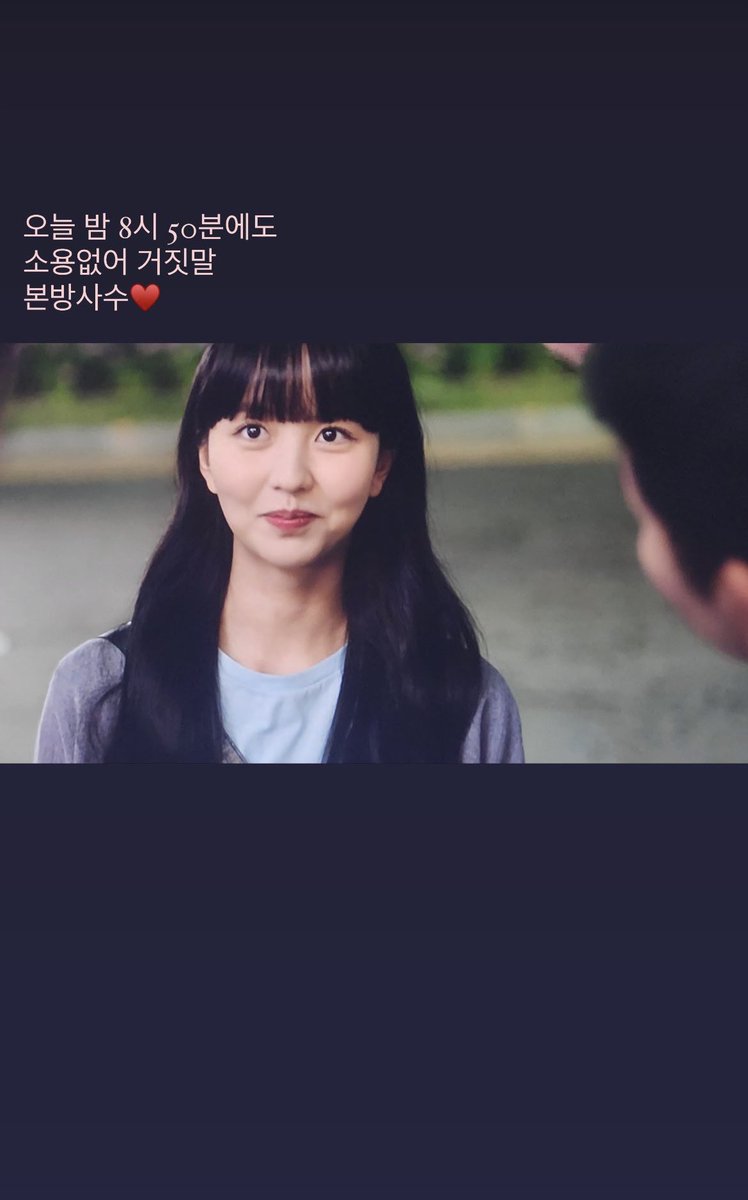 230821 배우 김소현 𝒊𝒏𝒔𝒕𝒂𝒈𝒓𝒂𝒎 𝐒𝐭𝐨𝐫𝐲 𝑼𝑷𝑫𝑨𝑻𝑬

오늘밤 8시50분에도 소용없어 거짓말 본방사수 ❤️

#김소현 #Kimsohyun #金所泫 #キムソヒョン #소용없어거짓말 #MyLovelyLiar #목솔희