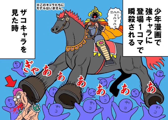 最近ふと思った事再アップ⑥ 