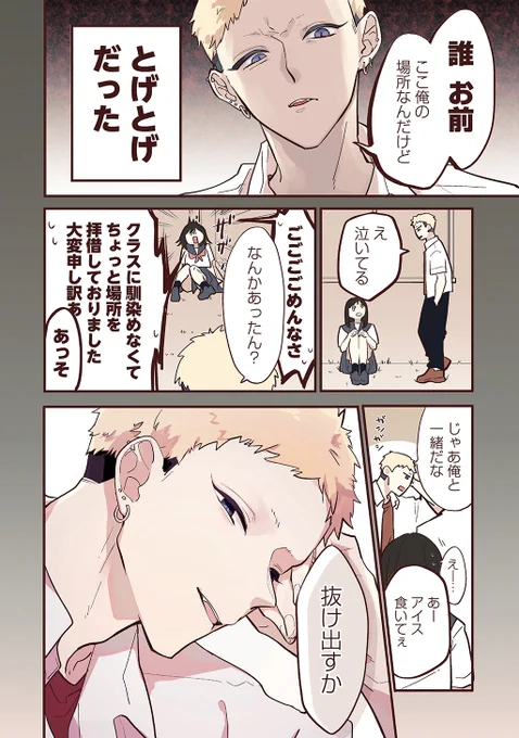 (2/7)