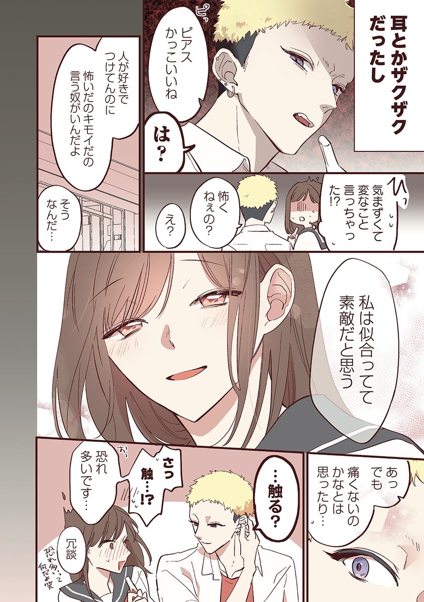 (4/7)