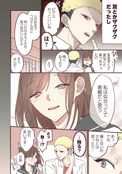 (4/7)