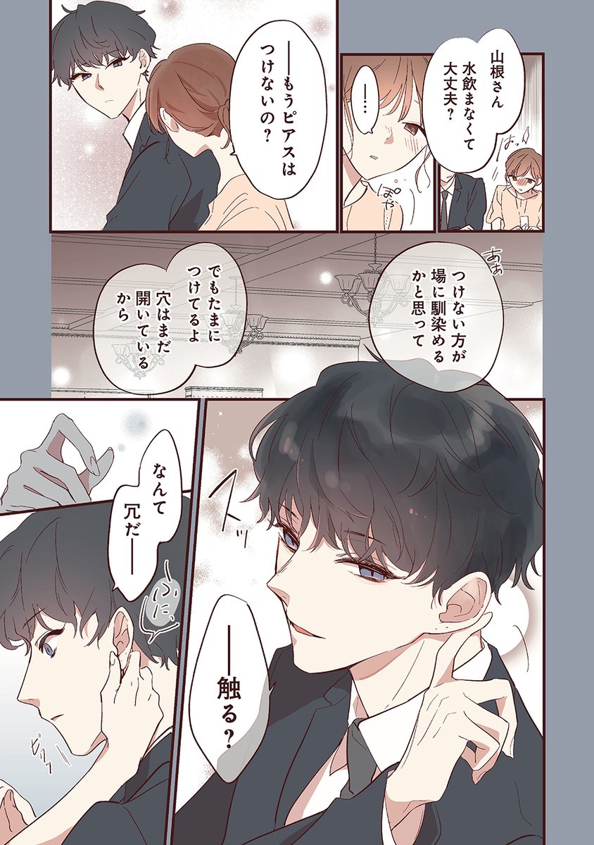 (4/7)
