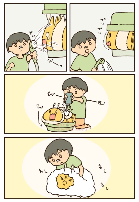 【2/2】 