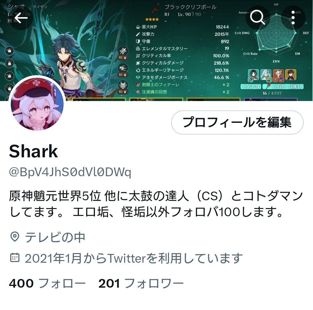 BpV4JhS0dVl0DWq's tweet photo. あ、200人いってた… https://t.co/8iBUlNFiuL