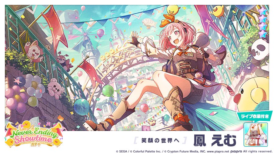 ☆笑顔☆様 F4Bf_0lakAE5V4H?format=webp&