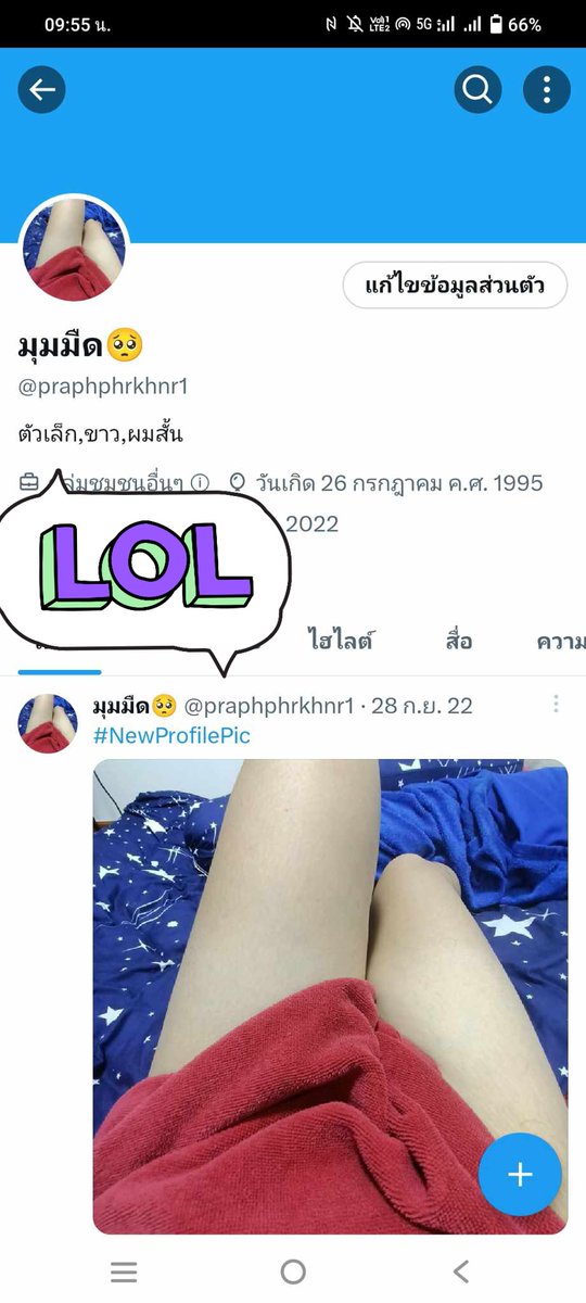 🥰🥰 แม่สาวน้อย 🥰🥰🥰🥰 tweet media